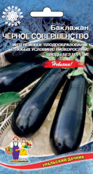 Баклажаны Черное совершенство 20шт (Урал. Дачник)