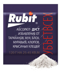 Рубит Дуст Абсолют (пак.120гр.)