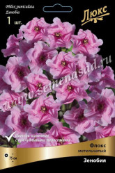 Флокс метельч. Зенобия (1шт./уп.) (Солн.сад)