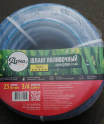 Шланг ДАЧАtime Expert армиров. прозр./прозр. 3/4' х 25м.