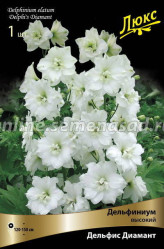 Дельфиниум высокий Дельфис Диамант (1шт./уп.) (Солн.сад)