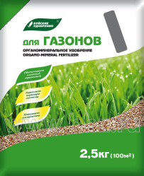 Буйские удобрения для Газонов ОМУ (дой-пак 2,5кг.)