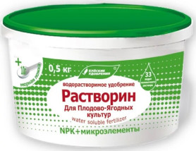 Растворин для Плодово-ягодных (ведро 0,5кг.)