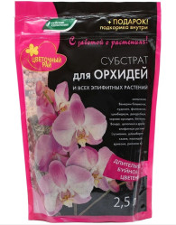 Грунт Цветочный Рай Орхидеи (дой-пак 2,5л.) БХЗ