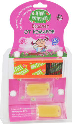 Летнее настроение Браслет и сменный картридж для детей от комаров