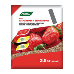 Буйские удобрения Клубника и земляника ОМУ (дой-пак 2,5кг.)