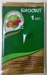 Биосил (пак. 1мл.) ЗАС