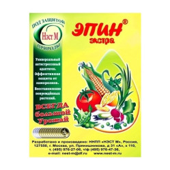 Эпин-Экстра (пак. 1мл.)