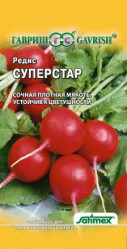 Редис Суперстар 2гр. автор. (Гавриш)