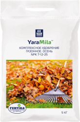 YaraMila Газонное. Осень 7-12-25 (пак. 5кг.)