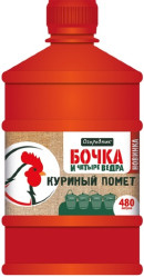 Бочка и четыре ведра Куриный Помет фл.0,6л