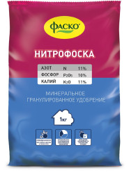 Нитрофоска Фаско (пак 1кг.)
