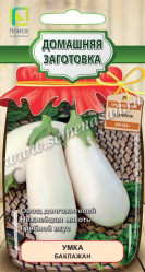 Баклажаны Умка 0,1гр. (Поиск)