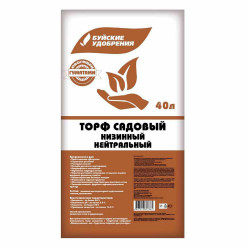 Торф низинный нейтральный Буйские удобрения 40л.
