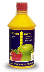 Наша Дача Плодово-ягодные растения фл.0,5л.