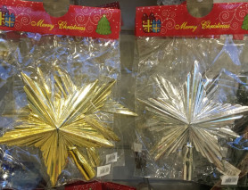 Звезда верхушка на ёлку 21см ВК-814