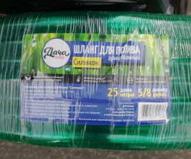 Шланг ДАЧАtime Силикон 5/8' х 25м.