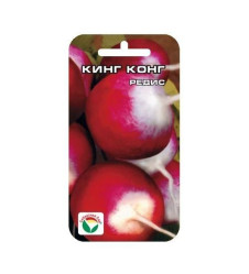 Редис Кинг-Конг 2г (Сиб Сад)