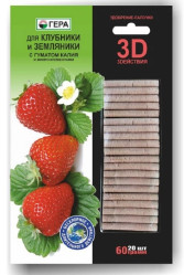 ГЕРА 3D - палочки для Клубники и земляники (60гр.)