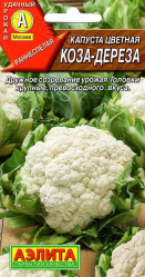 Капуста цветная Коза-дереза 0,3гр. (Аэлита)