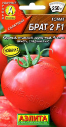 Томат Брат 2 F1 10шт. (Аэлита)