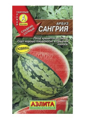 Арбуз Сангрия 1гр. (Аэлита)