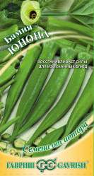 Целебный овощ Бамия Юнона 5шт. (Гавриш)