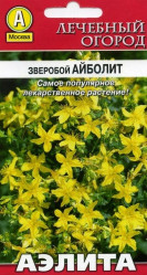 Зверобой Айболит 0,1гр. (Аэлита)