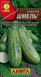 Кабачки Шмель цуккини 1гр. (Аэлита)