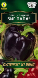 Перец сладкий Биг папа (Аэлита)