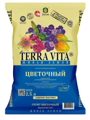 Грунт Живая земля Цветочная 2,5л.