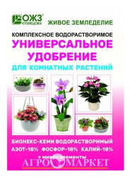 Бионекс-Кеми для комнатных растений универсальное (пак.50гр.)