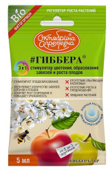 Гиббера (амп. 5мл.) Щелково