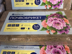 Почвобрикет БиоМастер Цветочный Сад 5л.