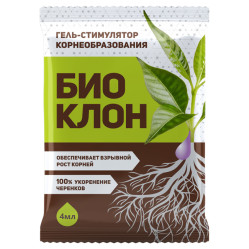 Биоклон гель для укоренения 4мл. БиоМастер