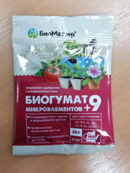 Гумат +9 микроэлементов (пак.20гр.) БиоМастер