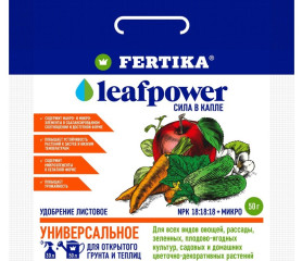 Фертика Leaf Power Универсальное (пак. 50гр.)