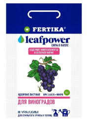 Фертика Leaf Power для Винограда (пак. 15гр.)