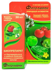 Фитолавин (фл.50мл.) ЗАС