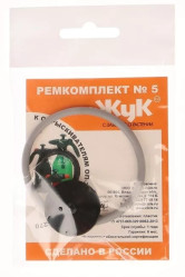 Ремкомплект №5 к опрыскивателям Жук ОП-205, ОП-230, ОП-270 (арт.9775-00)