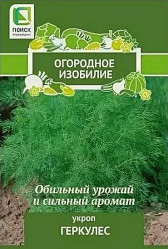 Укроп Геркулес 3гр. Огородное изоб. (Поиск)