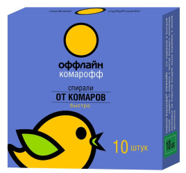 КОМАРОФФ оффлайн Быстро Спирали от комаров (10шт./уп)
