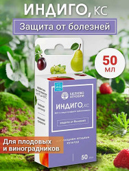 Индиго фл.50мл Щелково