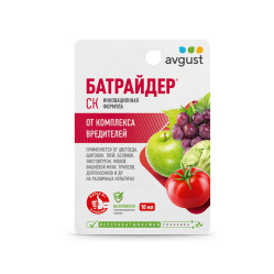 Батрайдер (фл. 10мл.) Август