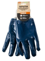 Перчатки Praktische Home, нитриловые манжет резинка полный облив G-121