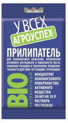 Прилипатель Агроуспех, TUTbio (пак.20мл.)