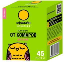 КОМАРИКОФФ оффлайн Бережно Комплект 45 ночей без запаха (фл.30мл.)