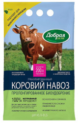 Коровий навоз гранул. Добрая сила (пак.2кг.)