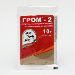 Гром-2 (пак.10гр.) ЗАС