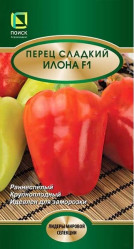 Перец сладкий Илона F1 12шт. (авт.серия) (Поиск)